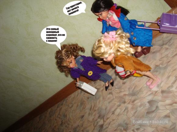 История №3.Новая жизнь.Часть 1