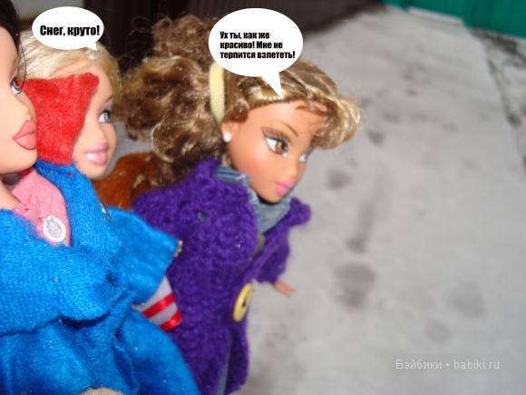 История №3.Новая жизнь.Часть 1