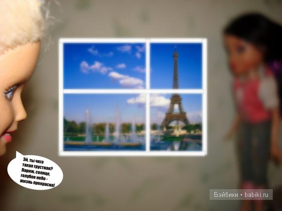 История №4.Новая жизнь.Часть 2 | Бэйбики История №4.Новая жизнь.Часть 2 (фото 10)