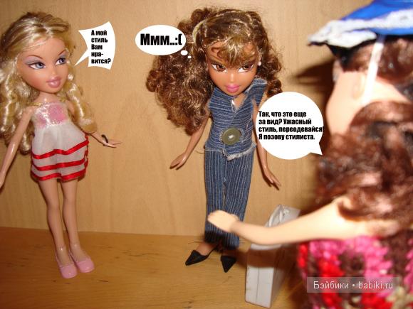 История №4.Новая жизнь.Часть 2 | Бэйбики История №4.Новая жизнь.Часть 2 (фото 4)