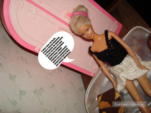 История №4.Новая жизнь.Часть 2 | Бэйбики История №4.Новая жизнь.Часть 2