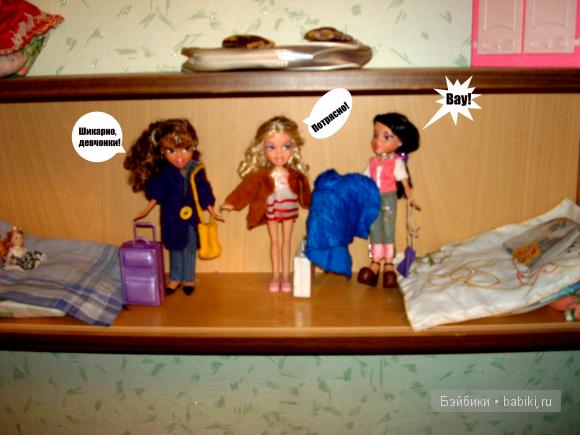 История №4.Новая жизнь.Часть 2 | Бэйбики История №4.Новая жизнь.Часть 2