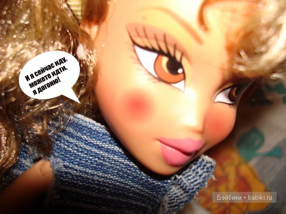 История №4.Новая жизнь.Часть 2 | Бэйбики История №4.Новая жизнь.Часть 2 (фото 9)