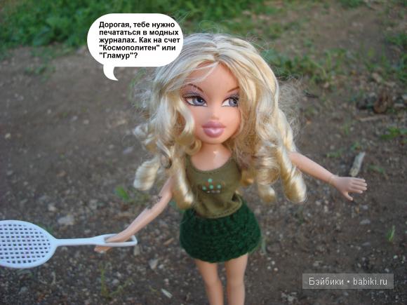 История №8. Приключения продолжаются. Часть 3 (фото 6)