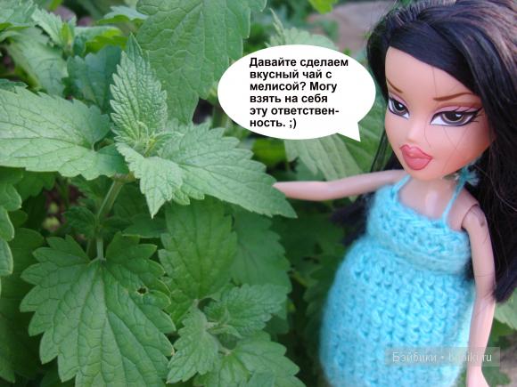 История №8. Приключения продолжаются. Часть 3 (фото 3)