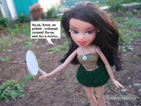 История №8. Приключения продолжаются. Часть 3 (фото 5)