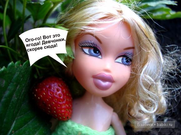 История №8. Приключения продолжаются. Часть 3 (фото 2)