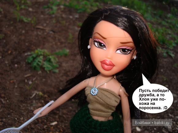 История №8. Приключения продолжаются. Часть 3