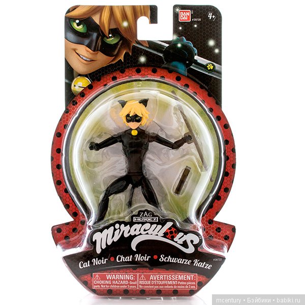 Фигурки Леди Баг и Супер-Кот