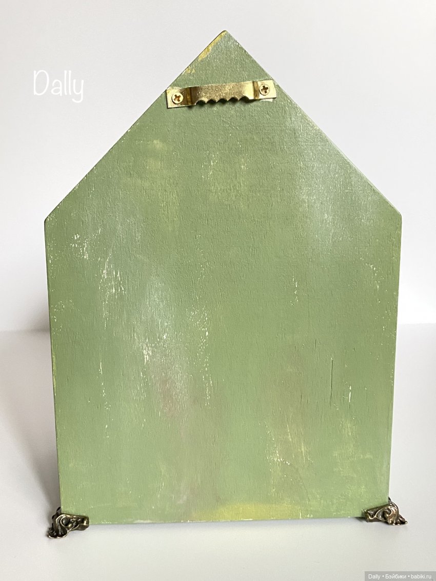 Минирумбокс «Зелёный домик»