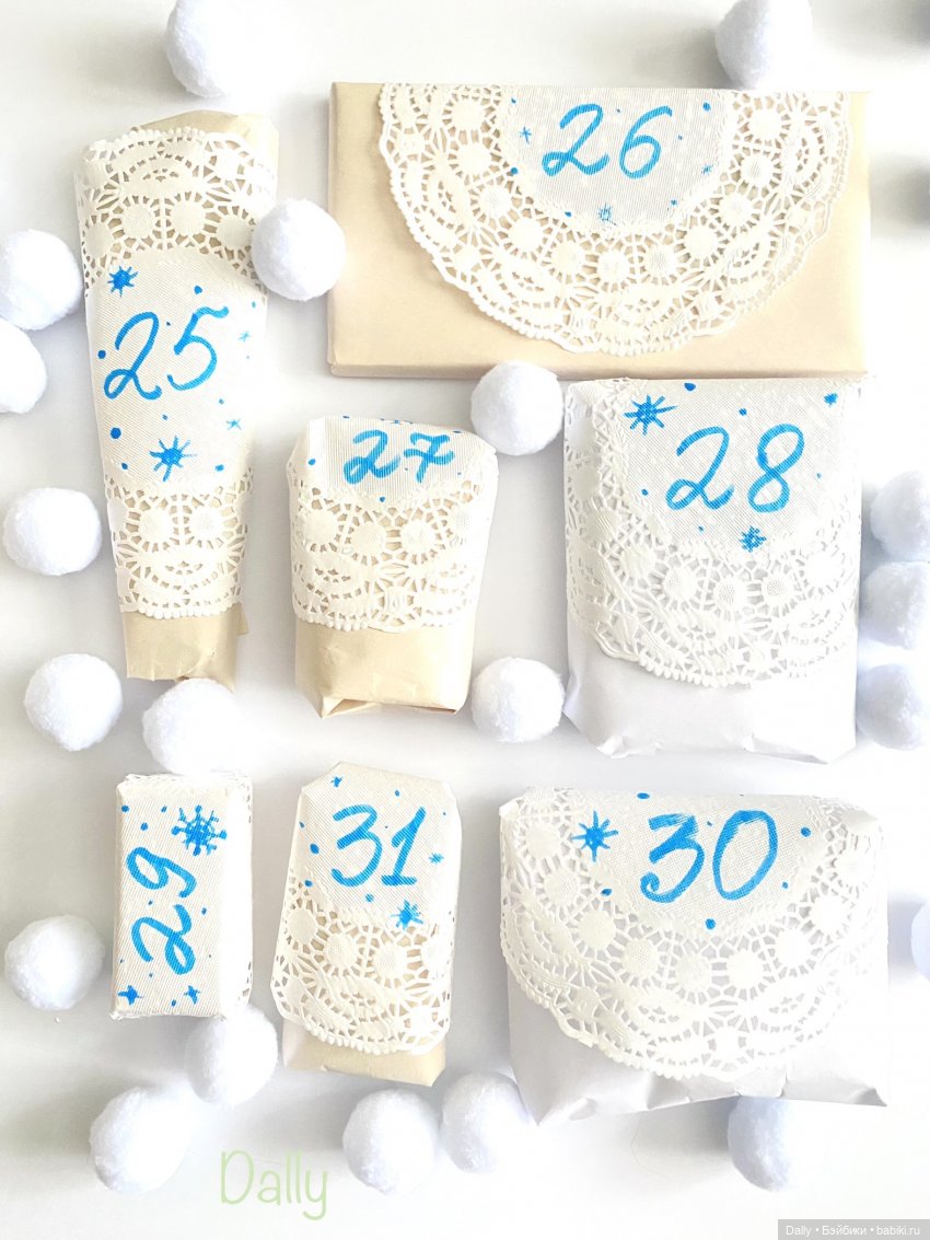 2 - СП. Адвент-календарь «Семь дней до нового года» (фото 3)