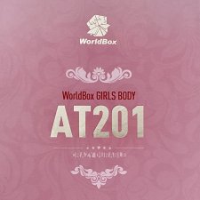 Тело в дело