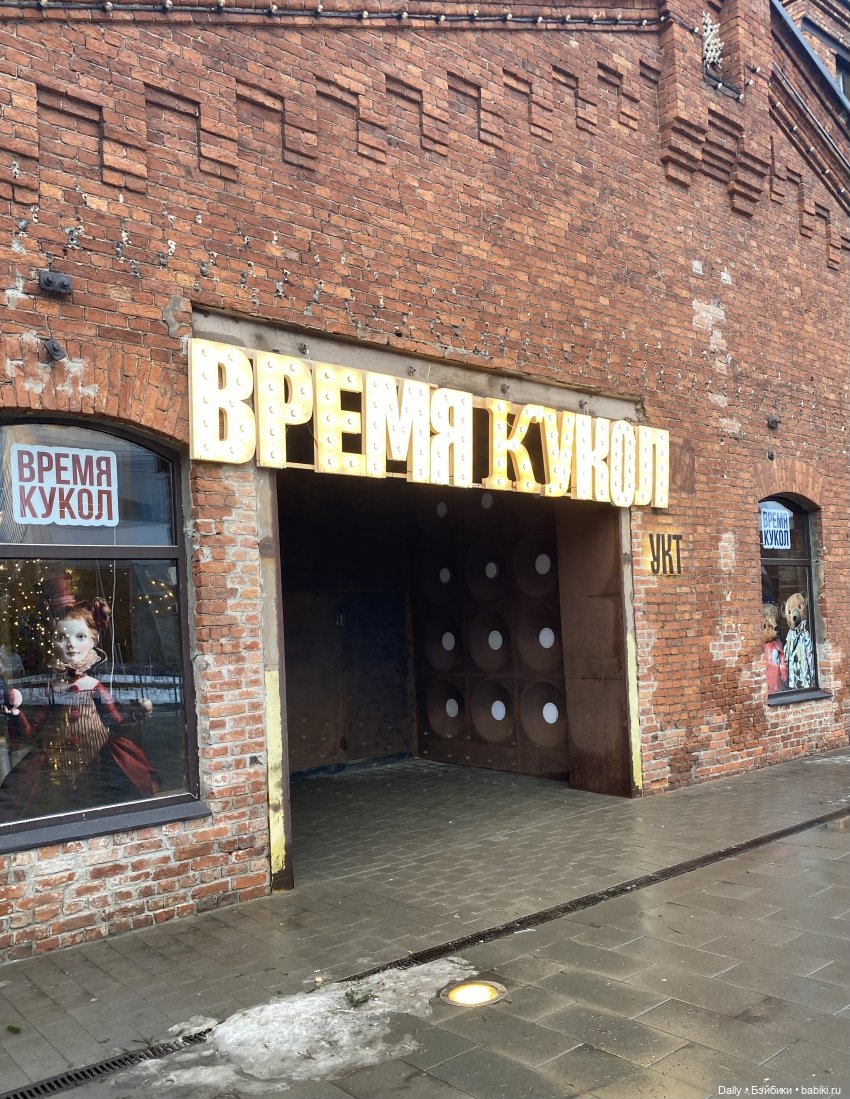 Коржик в Питере — Туризм и путешествия: фотоотчеты из поездок