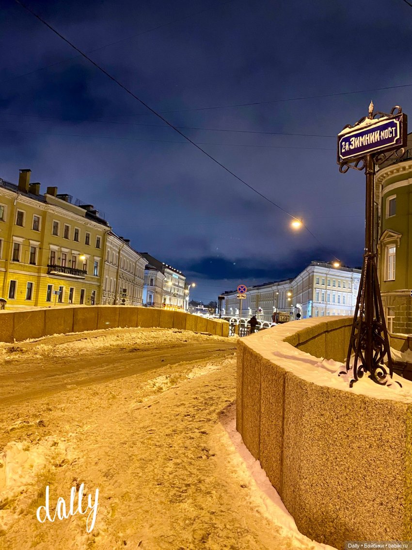 Коржик в Питере — Туризм и путешествия: фотоотчеты из поездок (фото 2)
