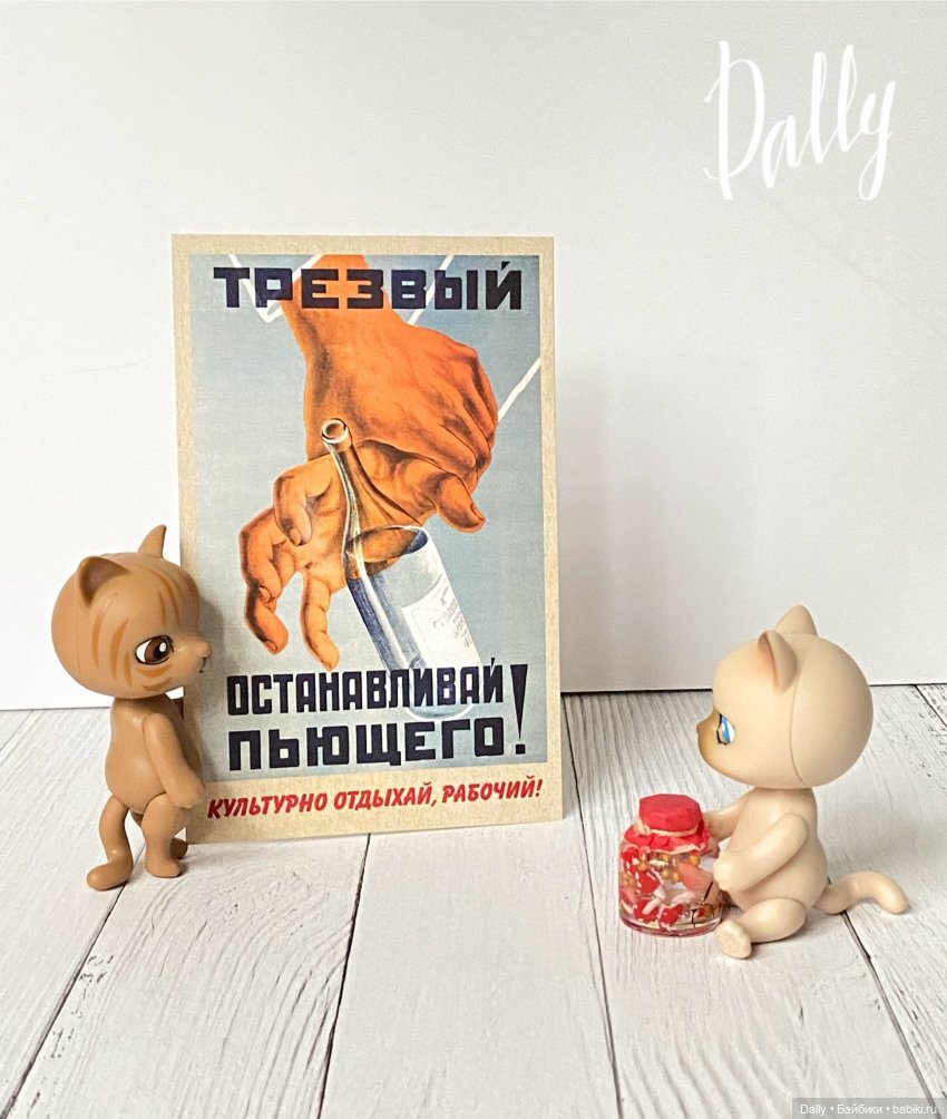 Котики — Разные шарнирные куклы (не БЖД): редкие (фото 5)