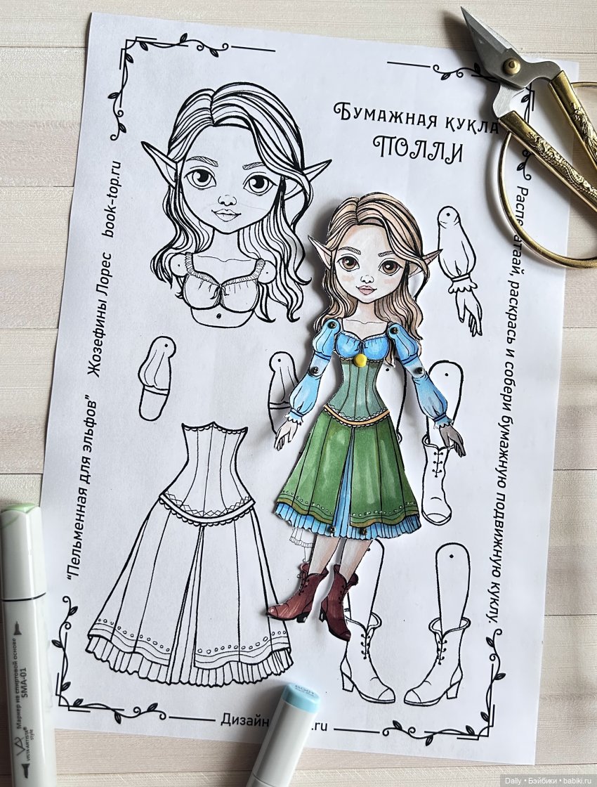 Бумажная подвижная кукла Полли (фото 6)