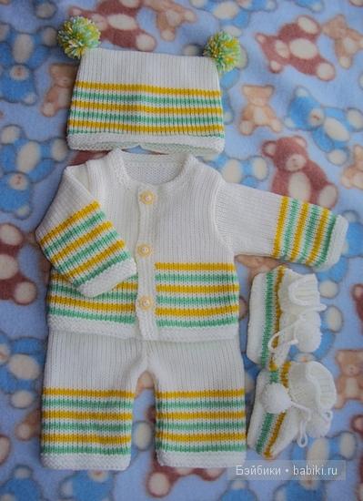 Костюмчики для кукол Antonio Juan