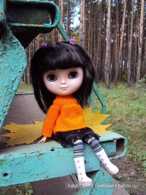 Яркая осень! И под ногами кленовые листья шуршат