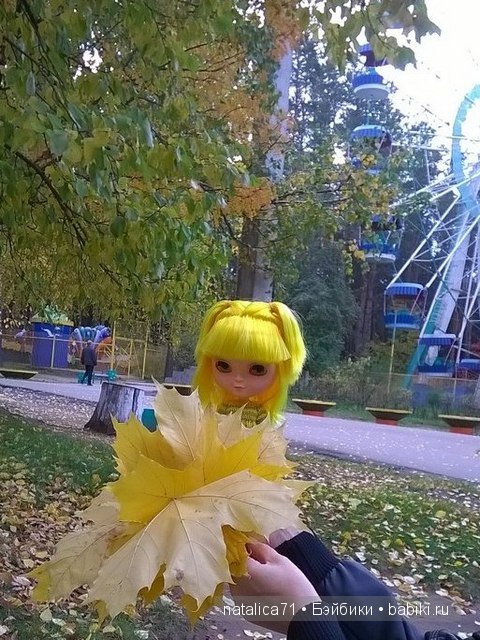 Яркая осень! И под ногами кленовые листья шуршат