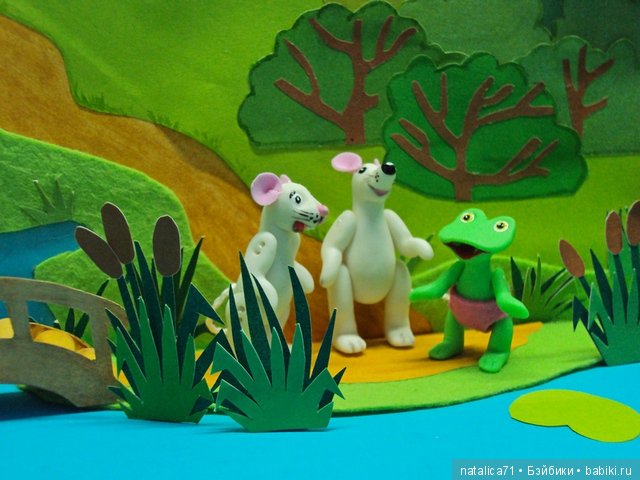 История про маленького Лягушонка. Часть 1-я