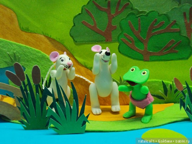 История про маленького Лягушонка. Часть 1-я