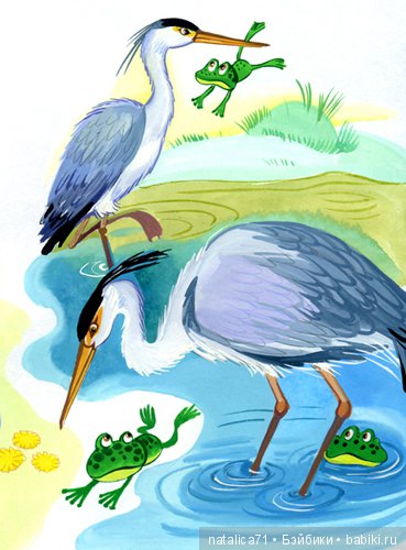 История про маленького Лягушонка. Часть 1-я