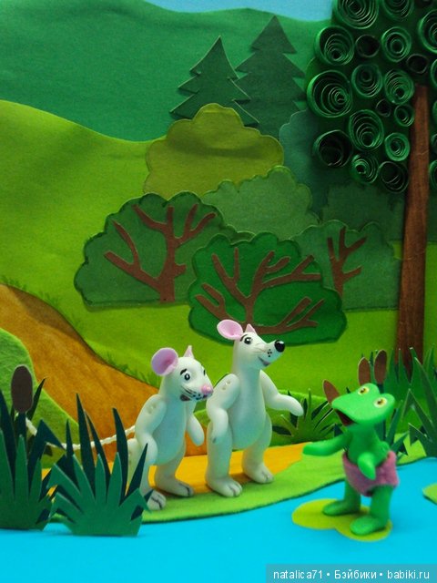 История про маленького Лягушонка. Часть 1-я