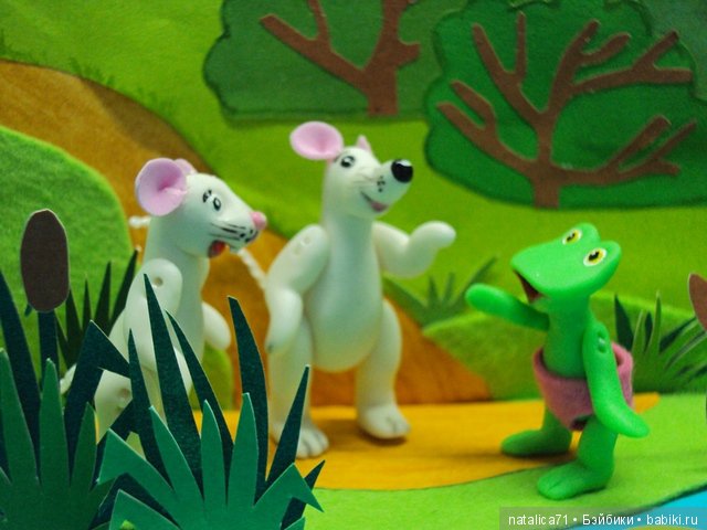 История про маленького Лягушонка. Часть 1-я