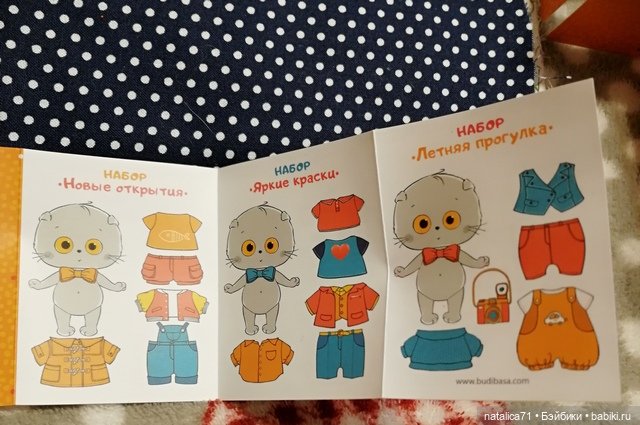 Любовь нечаянно нагрянет — Кот Басик (фото 3)