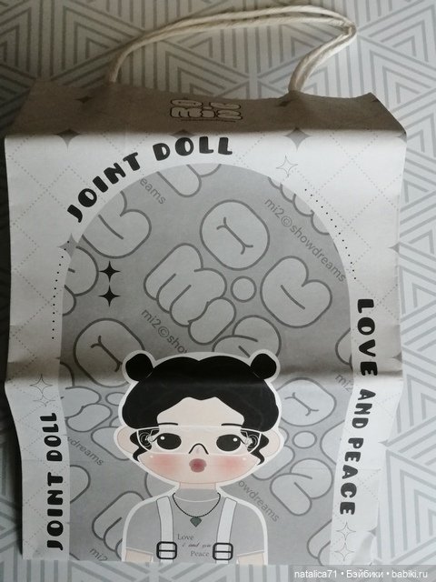 О подарках на День рождения (фото 2)