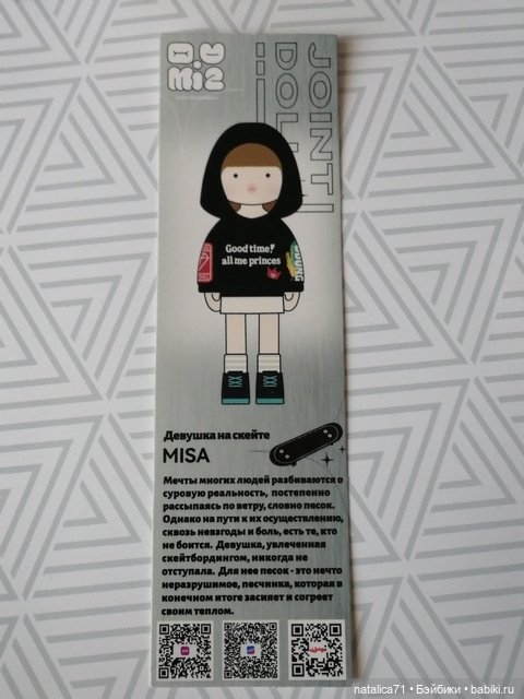 О подарках на День рождения (фото 3)