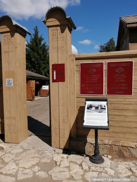 Поездка в Елабугу. Часть 1