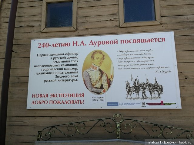 Поездка в Елабугу. Часть 1 (фото 3)