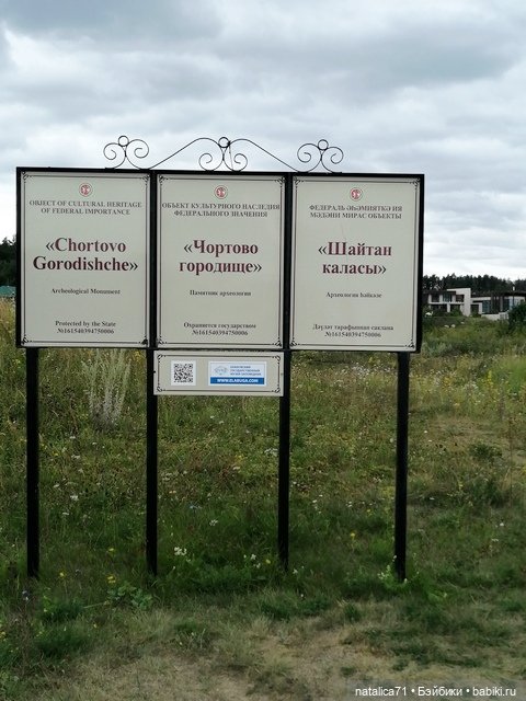 Поездка в Елабугу. Часть 3