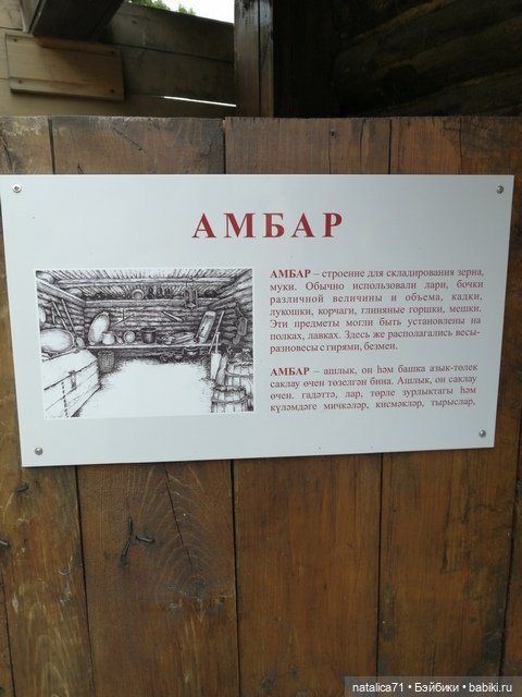 Поездка в Елабугу. Часть 1