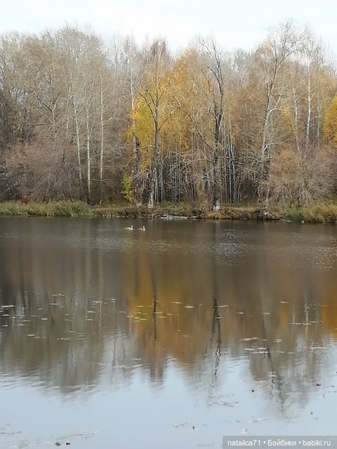 Середина осени — Фигурки Studio (фото 2)