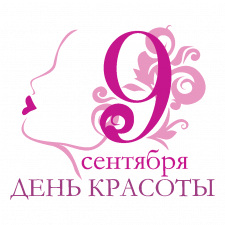 Международный День красоты 2020 - самые красивые куклы!