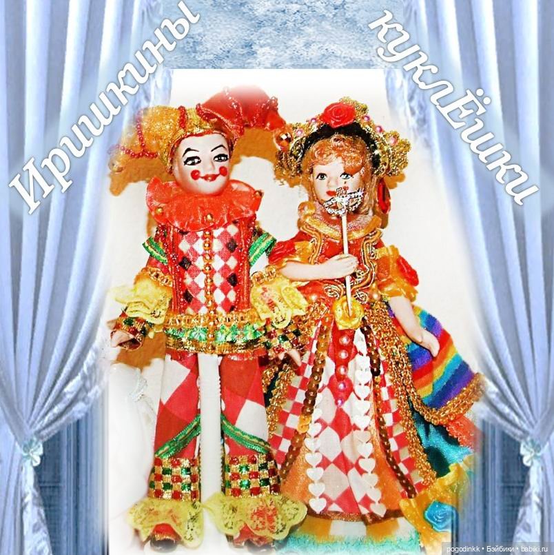 Кто доброй сказкой входит в дом? ... Послушаем песенки вместе с моими куклёшками (фото 4)