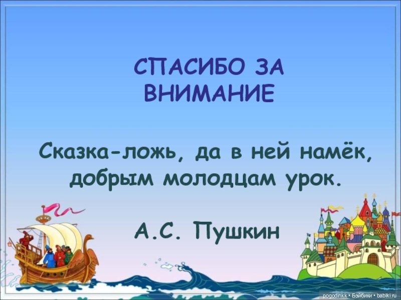 Кто доброй сказкой входит в дом? ... Послушаем песенки вместе с моими куклёшками