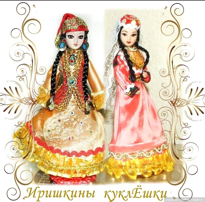 Мои куклёшки в костюмах народов России - ч.2 | Бэйбики Мои куклёшки в костюмах народов России - ч.2