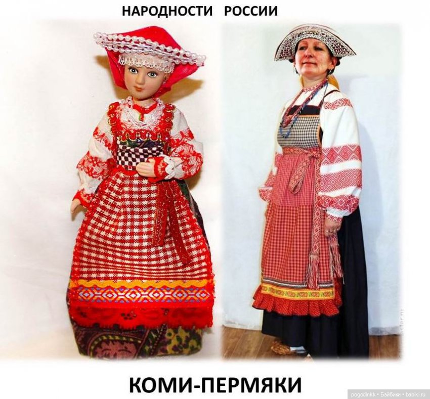 Мои куклёшки в костюмах народов России - ч.1