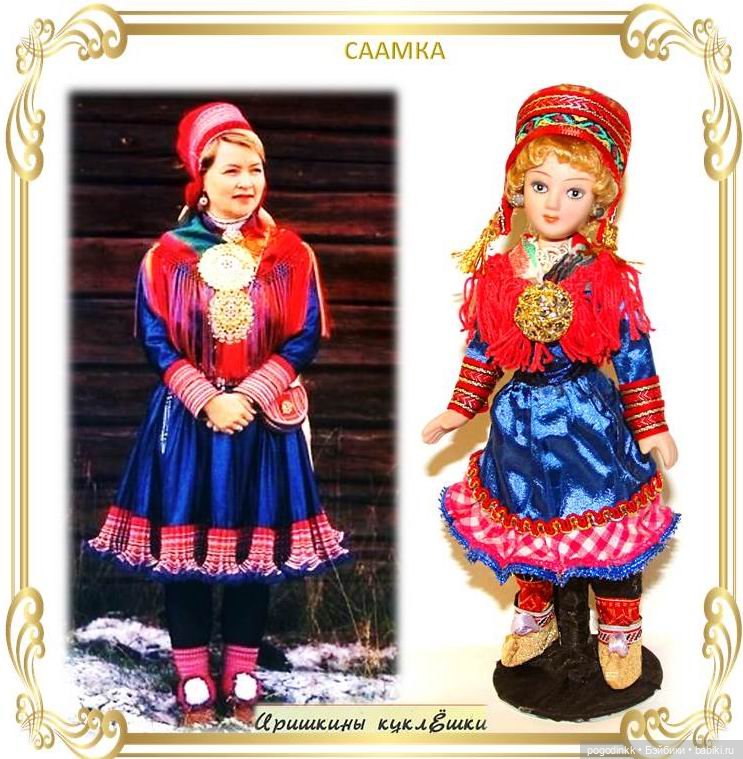 Мои куклёшки в костюмах народов России - ч.1