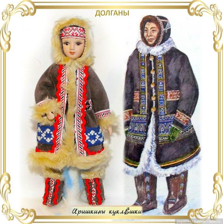 Мои куклёшки в костюмах народов России - ч.1 (фото 6)