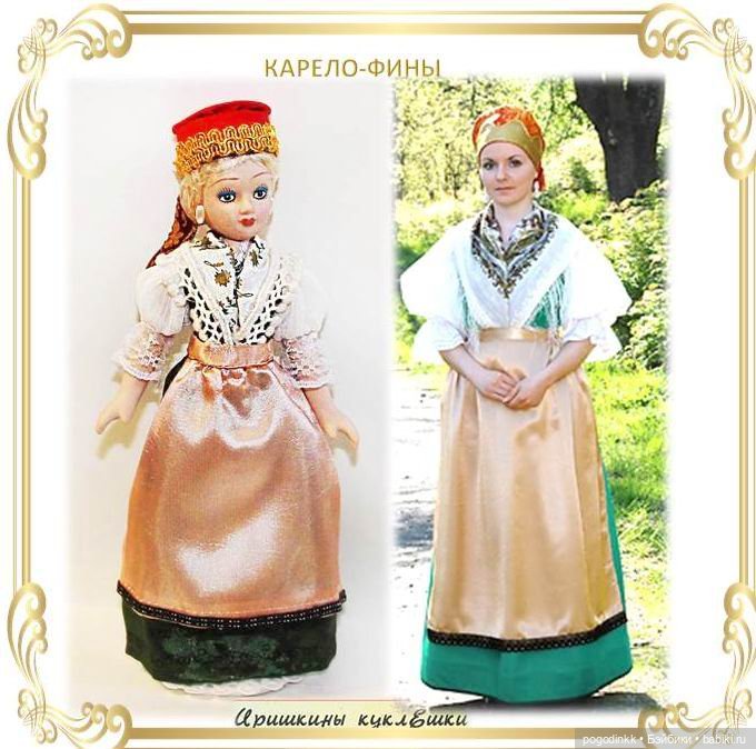 Мои куклёшки в костюмах народов России - ч.1 (фото 10)