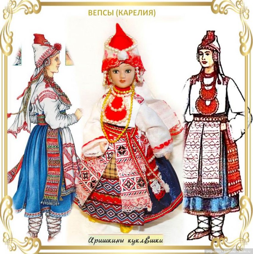 Мои куклёшки в костюмах народов России - ч.1 (фото 5)