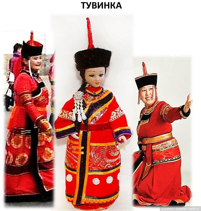 Мои куклёшки в костюмах народов России - ч.2 | Бэйбики Мои куклёшки в костюмах народов России - ч.2 (фото 4)