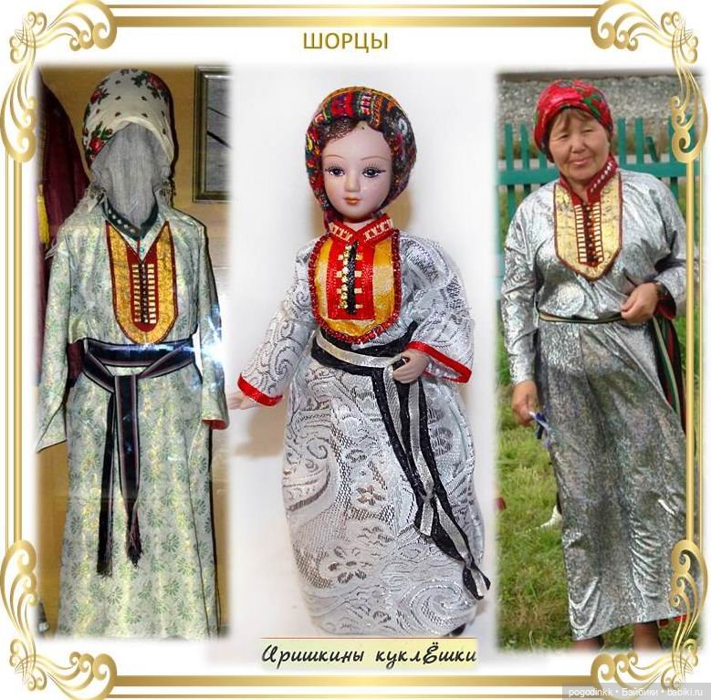Мои куклёшки в костюмах народов России - ч.2 | Бэйбики Мои куклёшки в костюмах народов России - ч.2