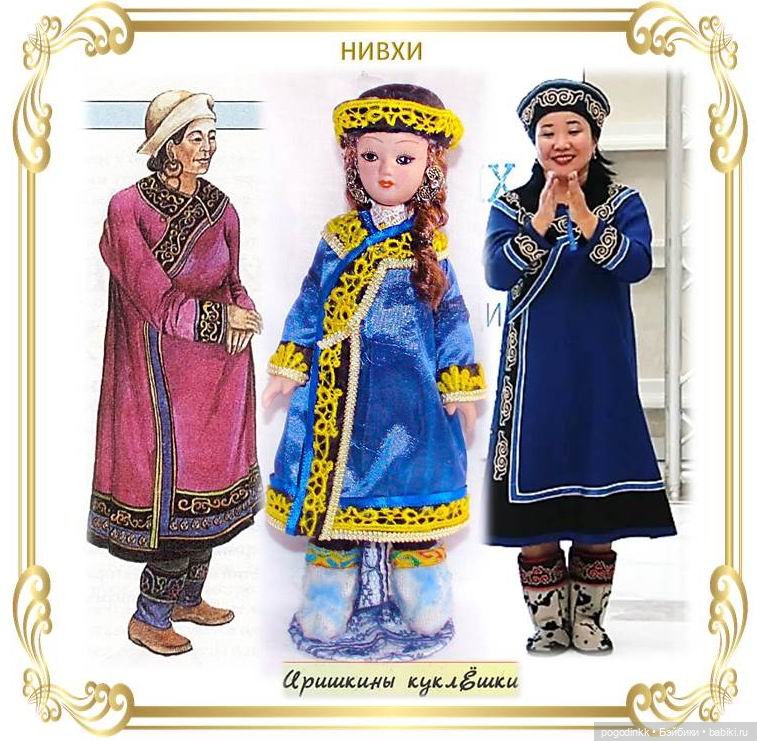 Мои куклёшки в костюмах народов России - ч.1