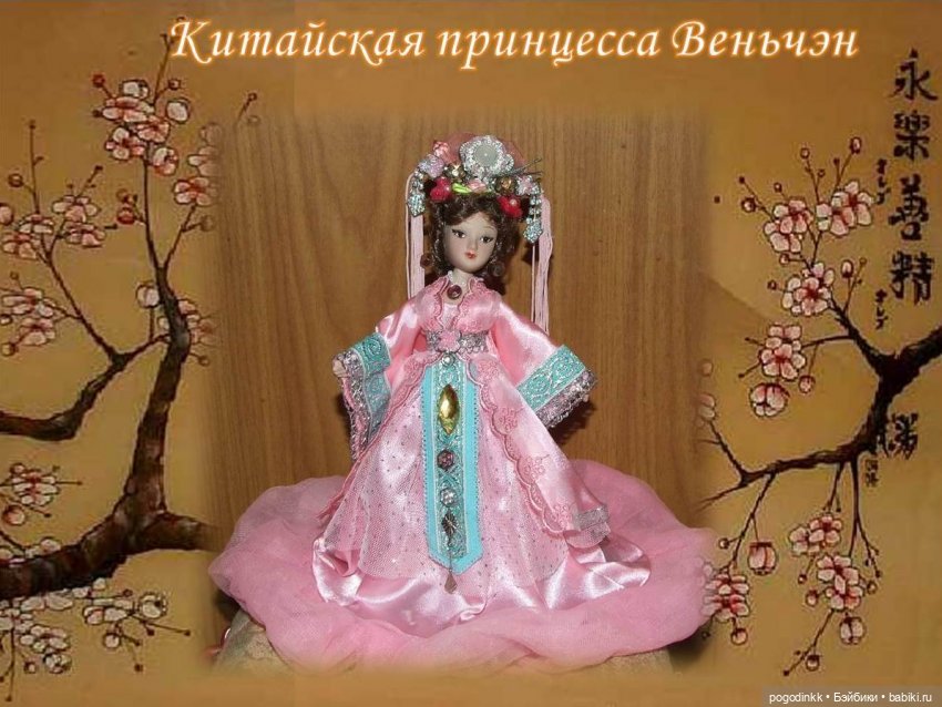 Мои куклёшки - китаянки поздравляют всех с наступающим Восточным Новым годом (фото 4)