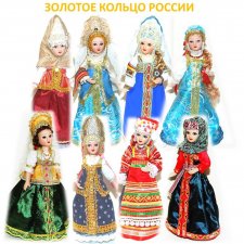 Золотое кольцо России - 8 кукол в русских костюмах 21 см (ООАК)
